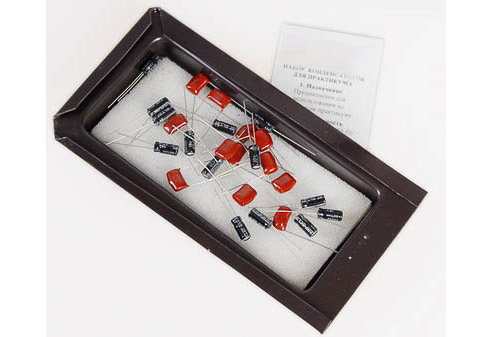 Набор конденсаторов для практикума