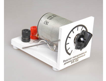 Реостат ползунковый РП 100 (РПШ-2)